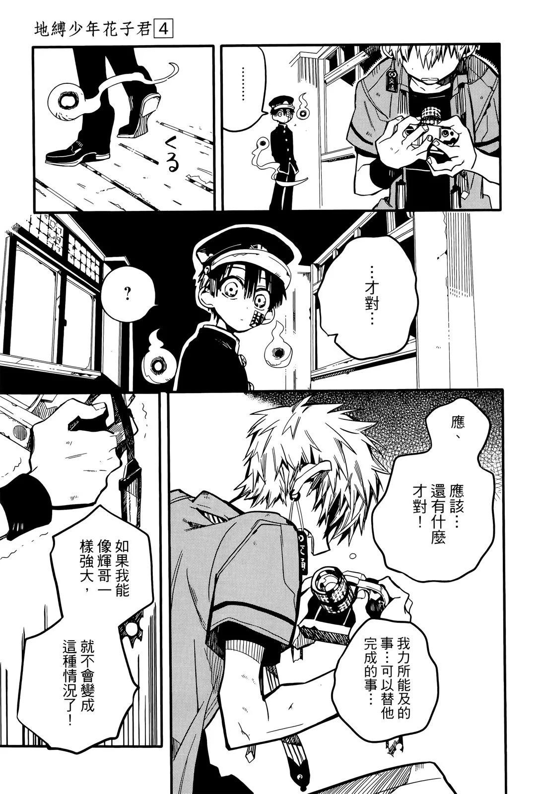 第 158 页