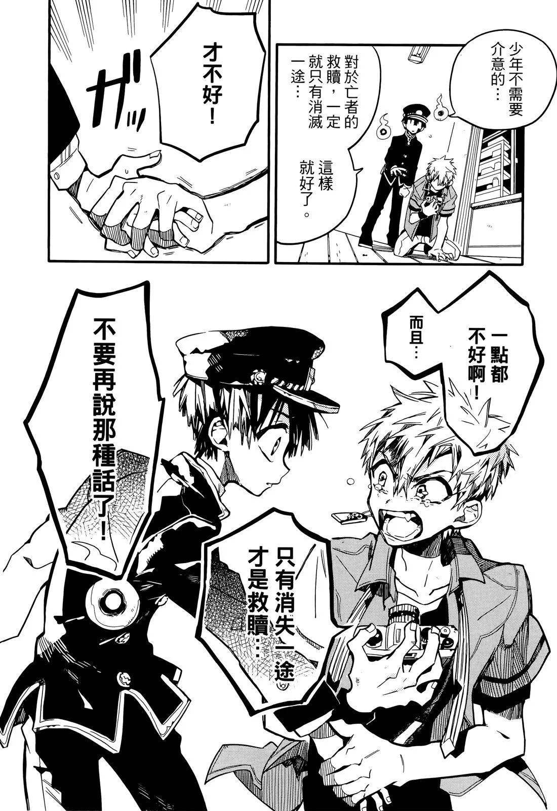 第 159 页