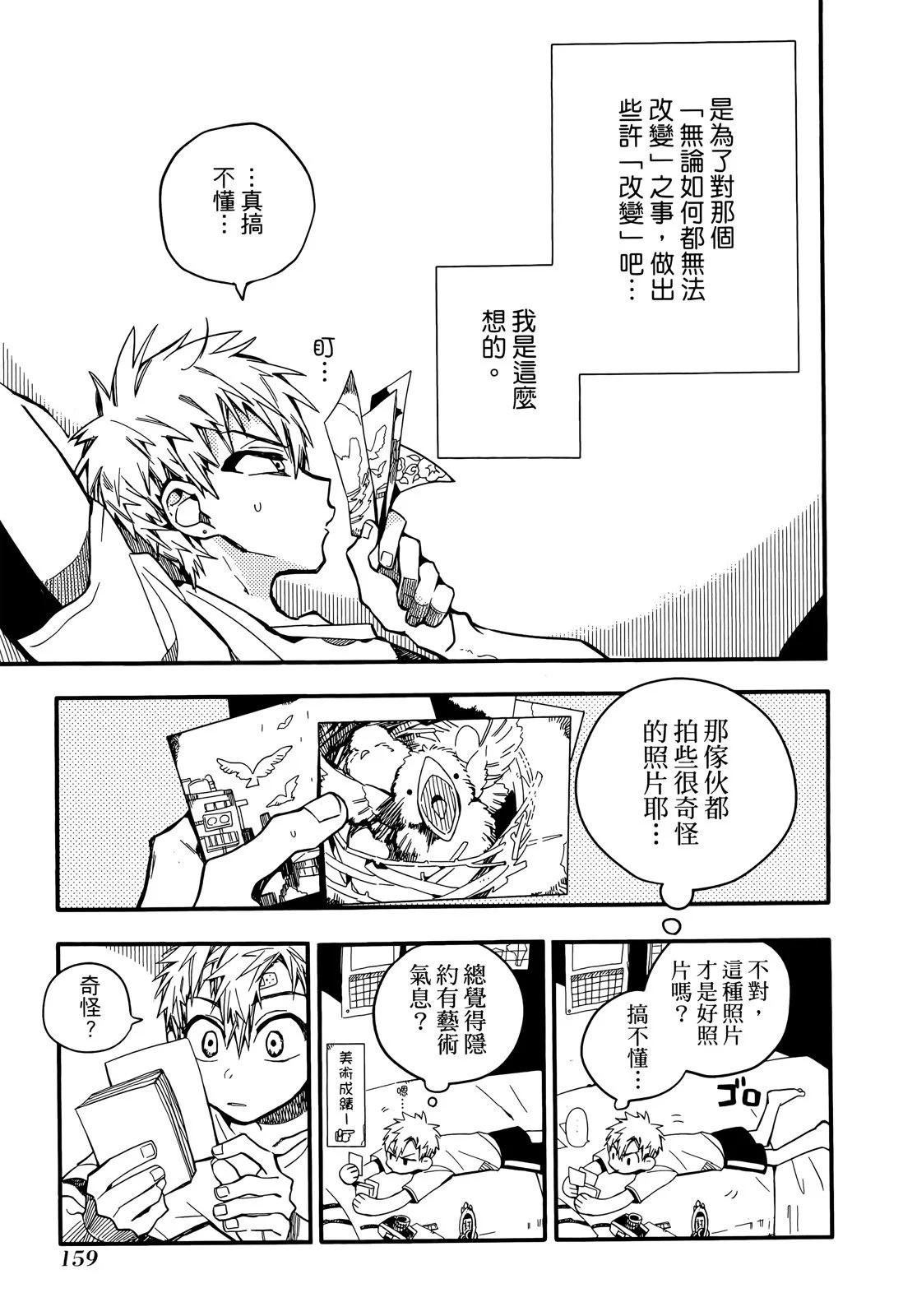 第 162 页