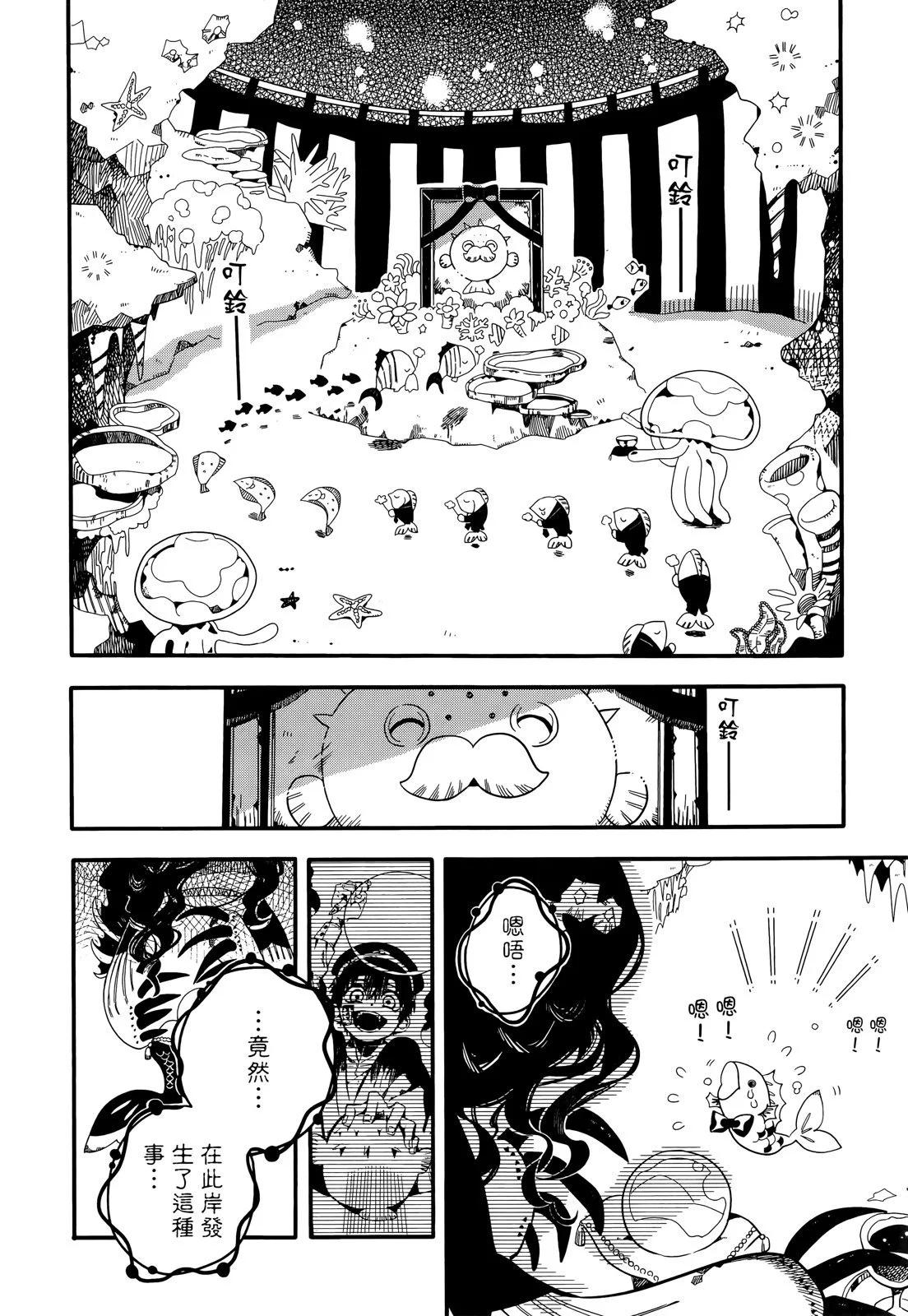 第 167 页