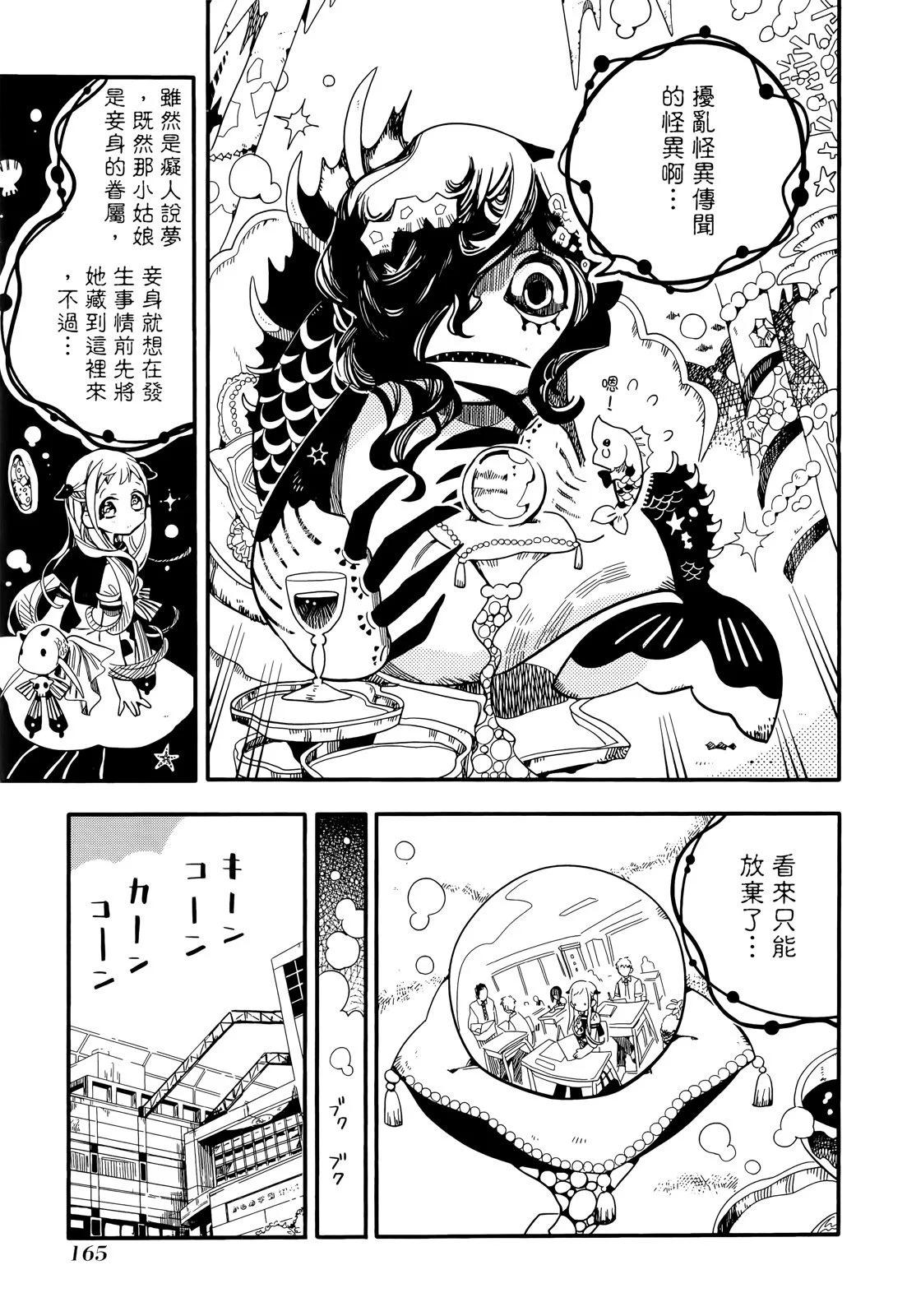 第 168 页