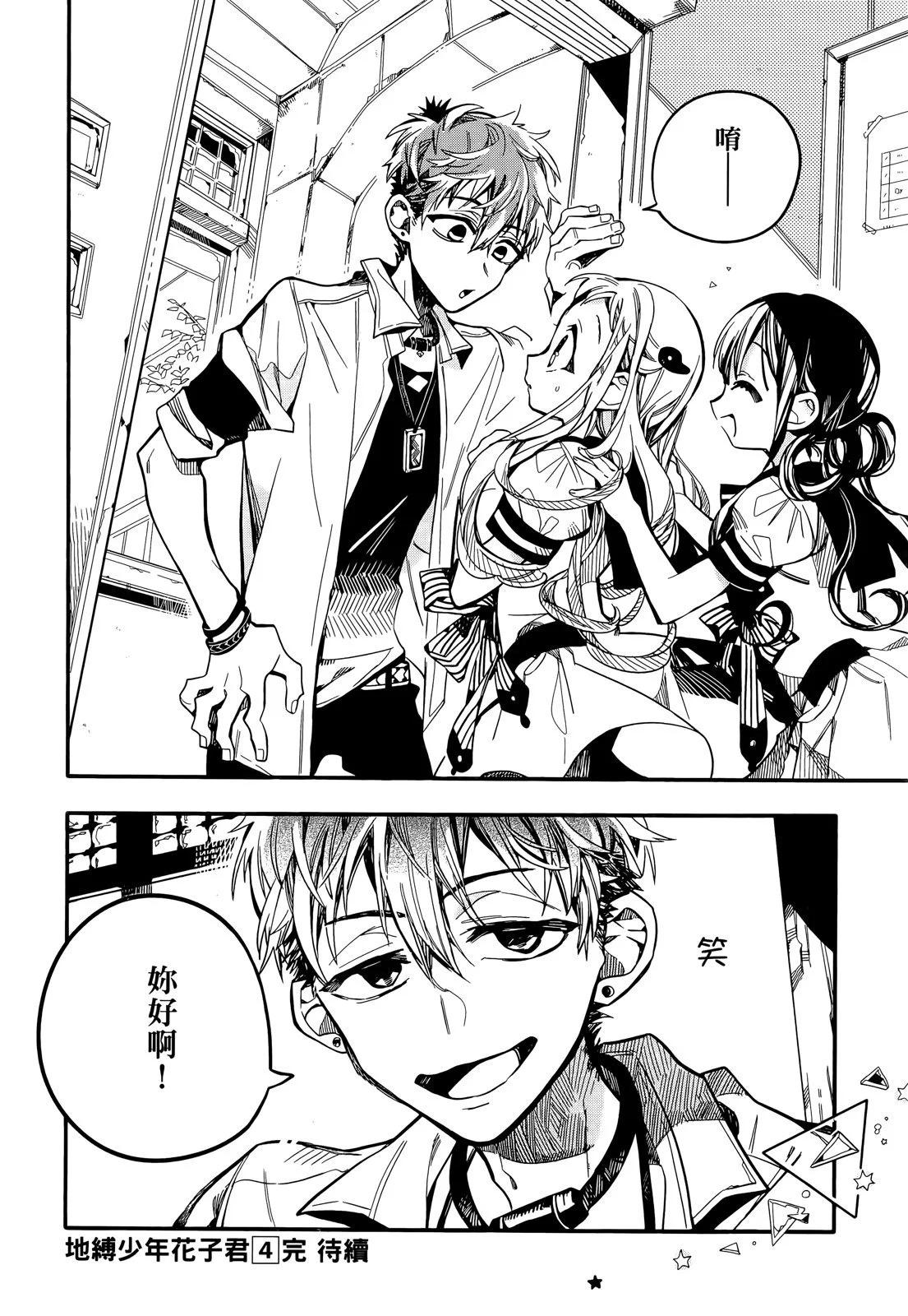 第 171 页