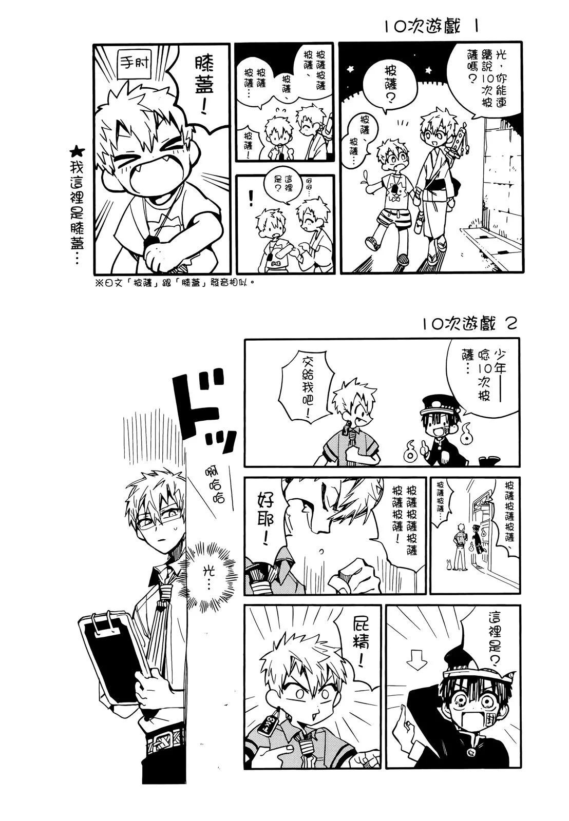 第 172 页