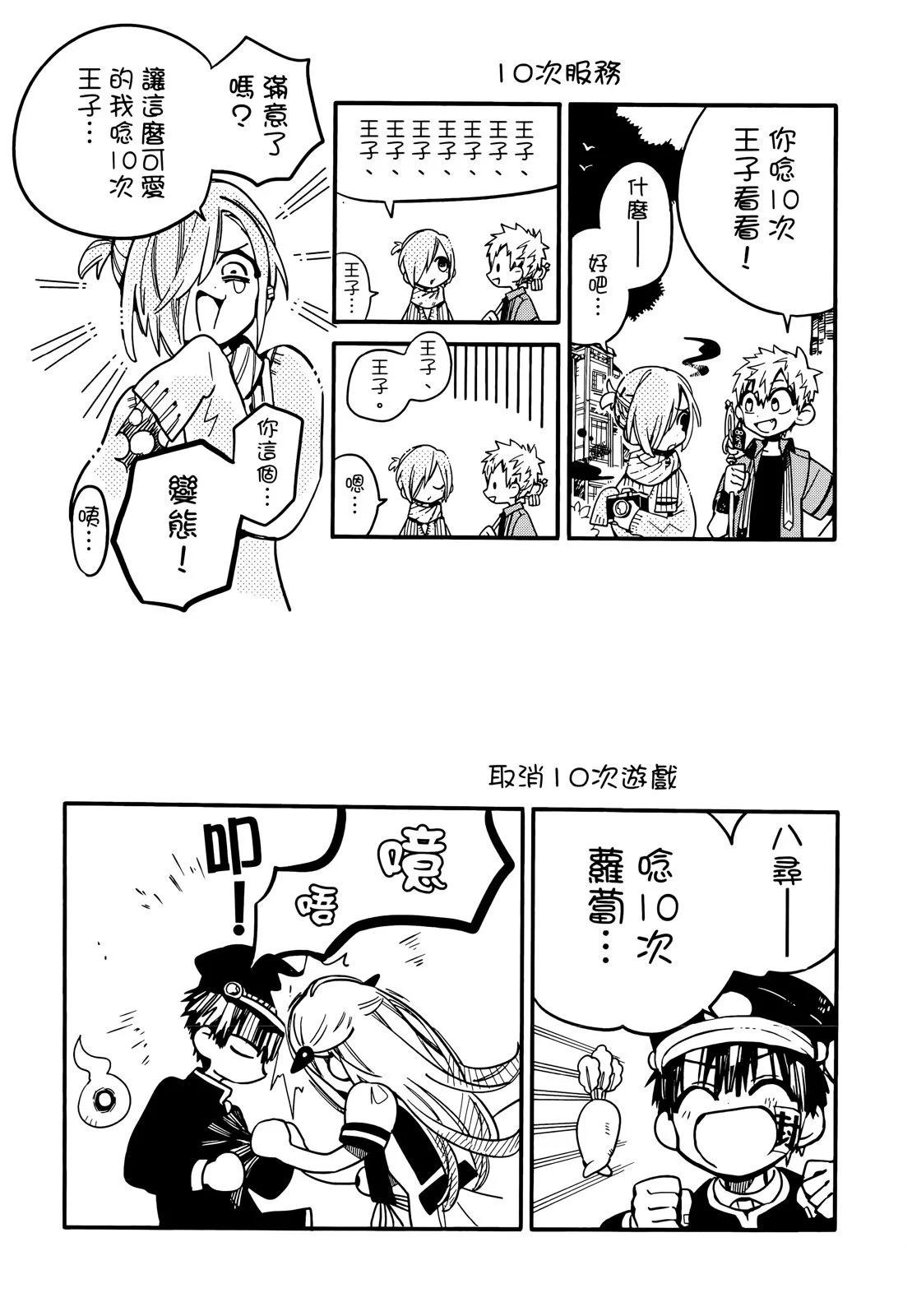 第 173 页