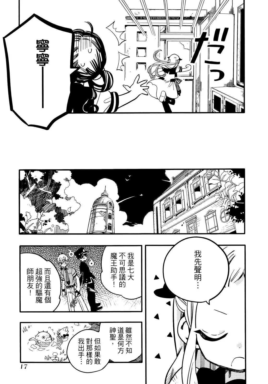 第 21 页