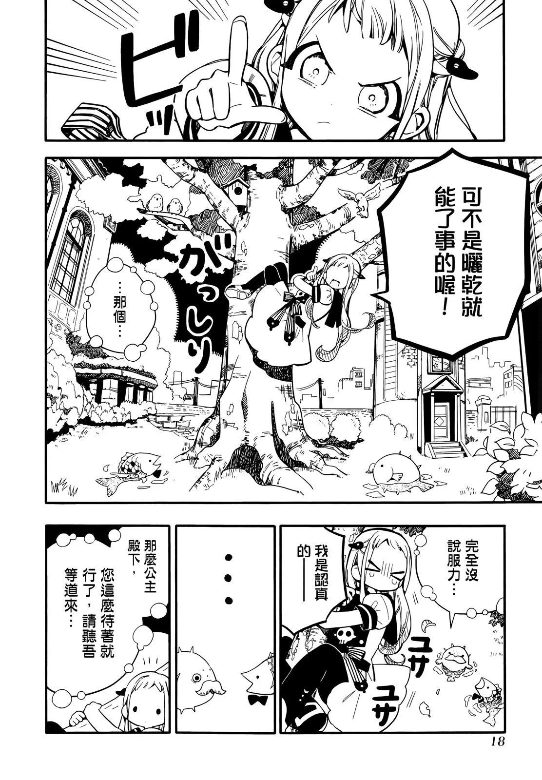 第 22 页