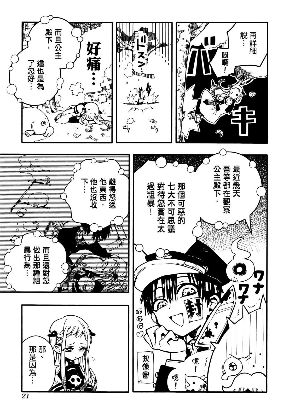 第 25 页