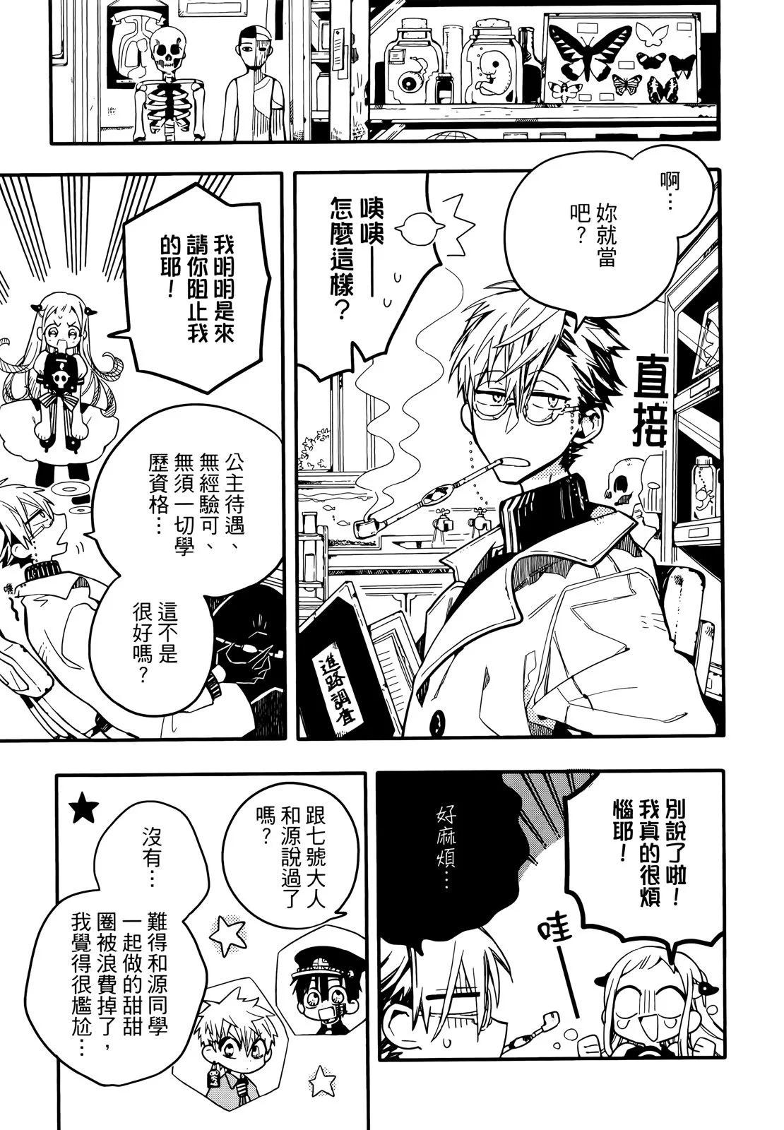 第 29 页