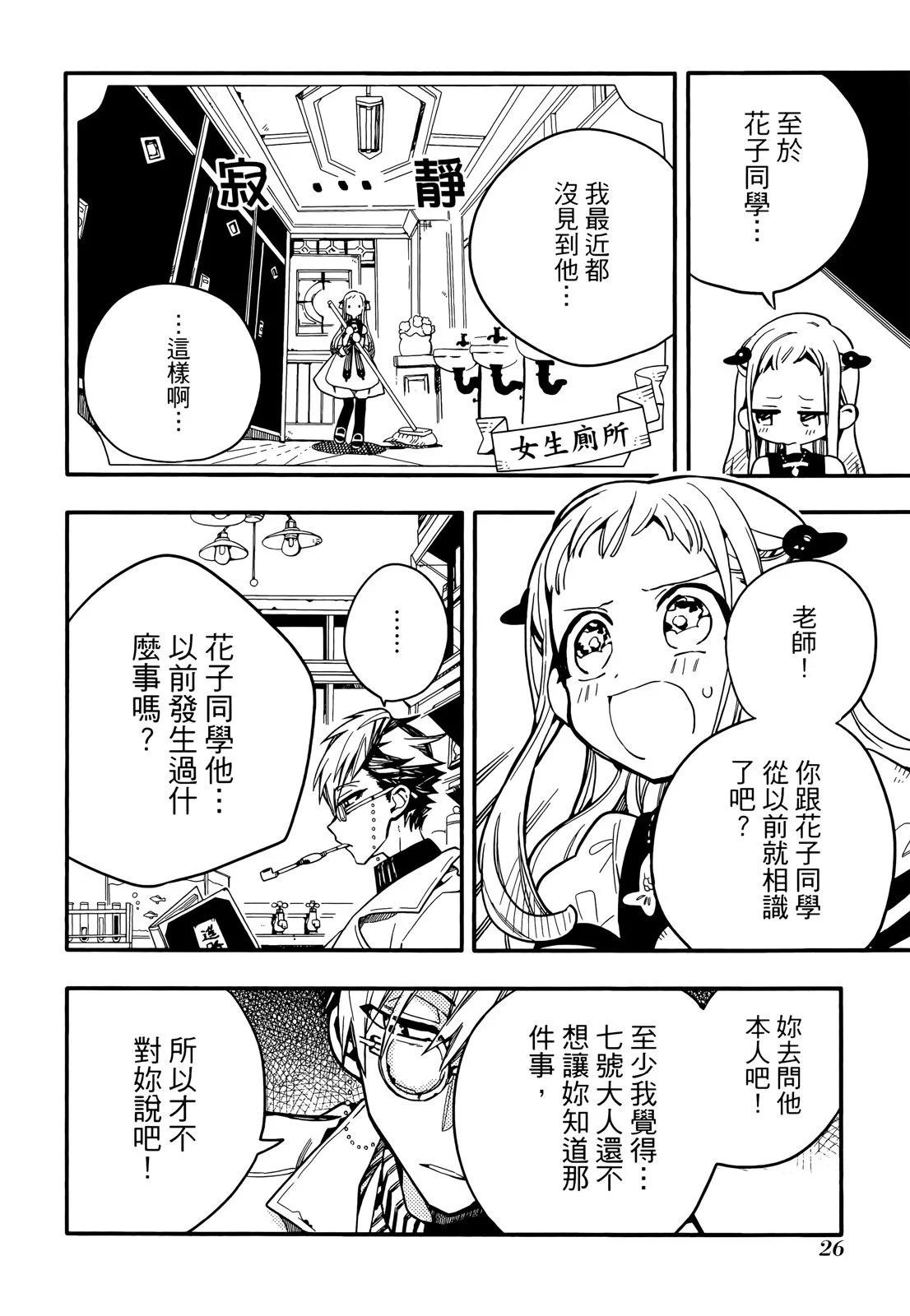 第 30 页