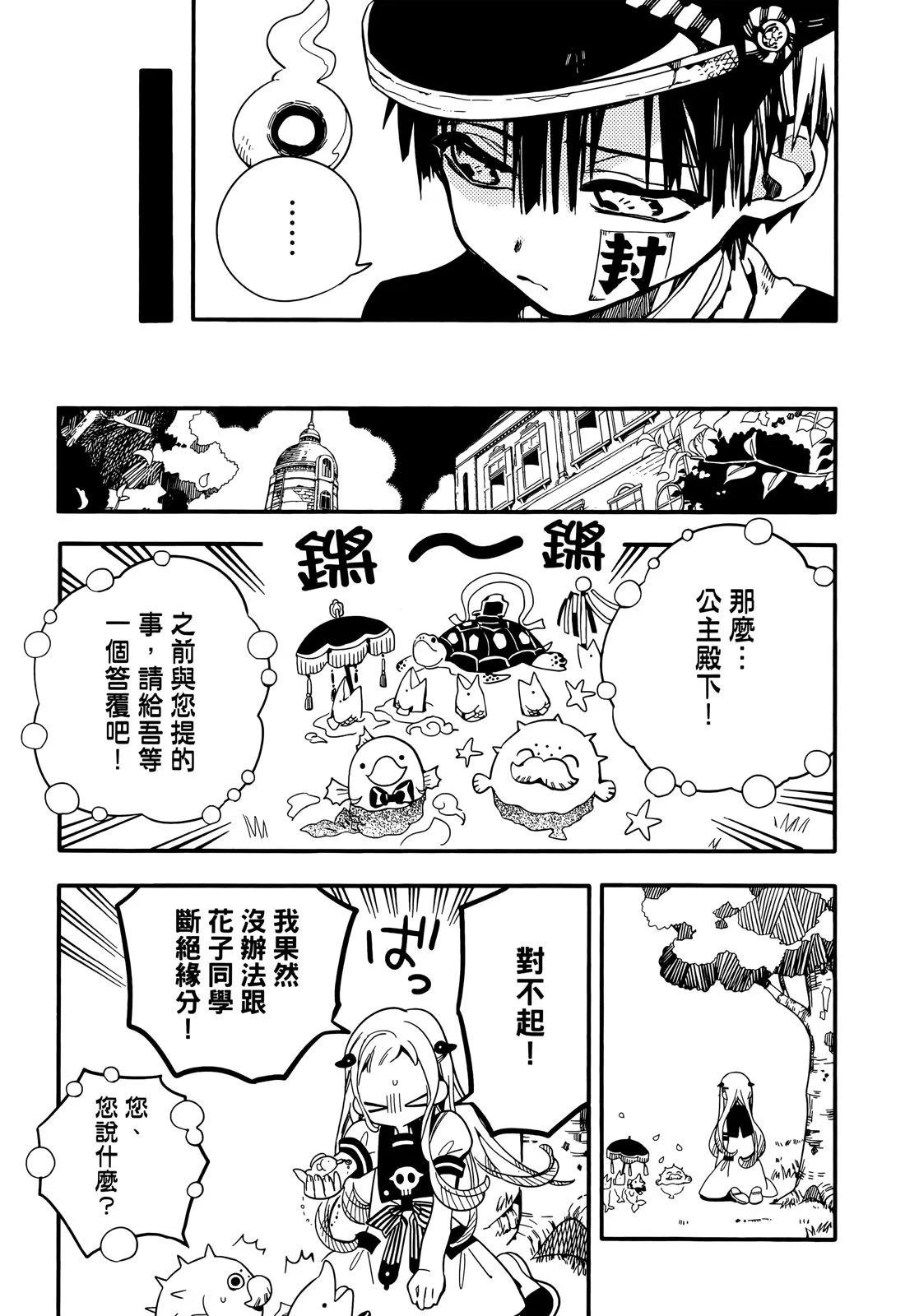 第 33 页