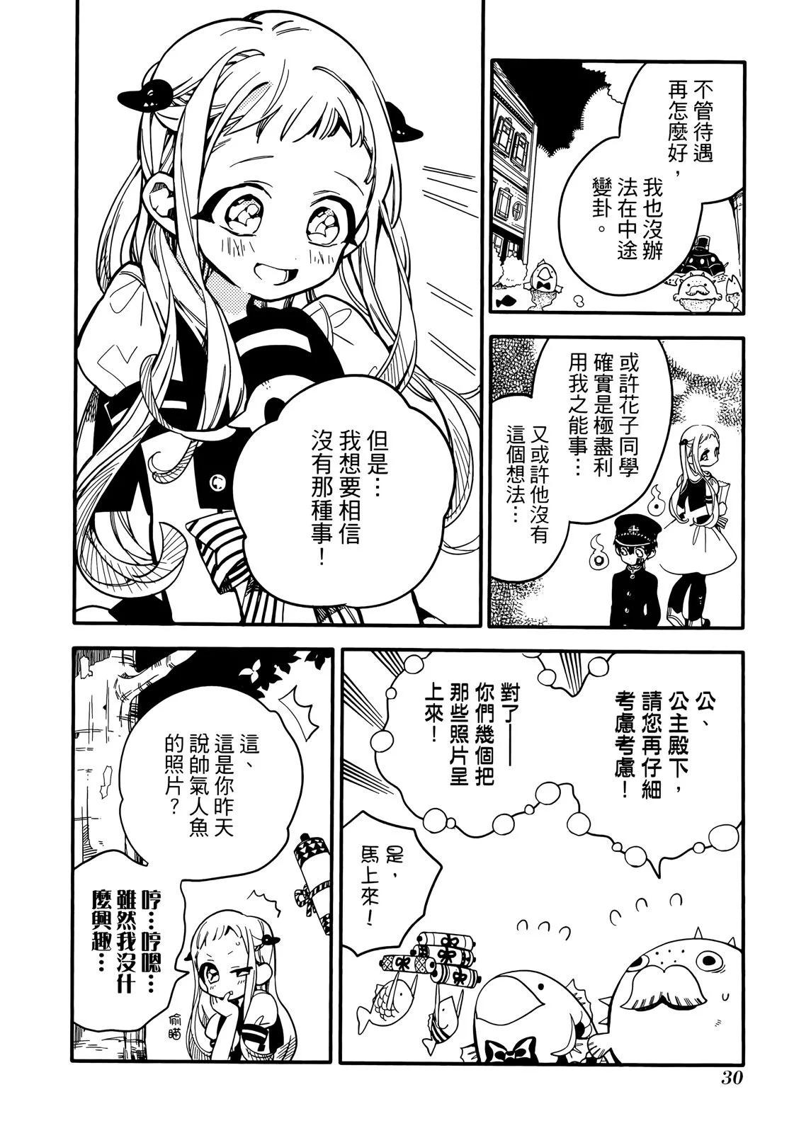 第 34 页