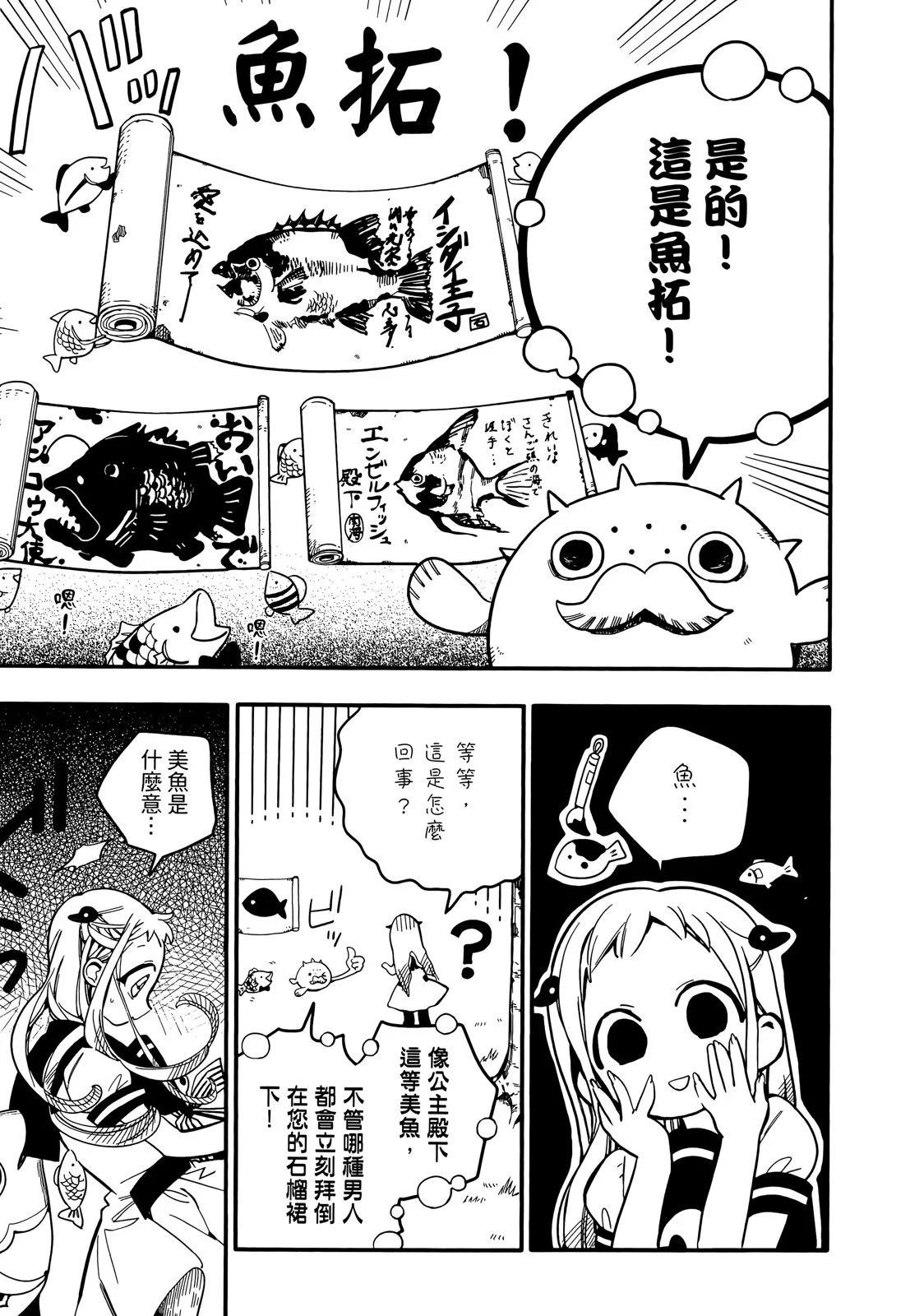 第 35 页