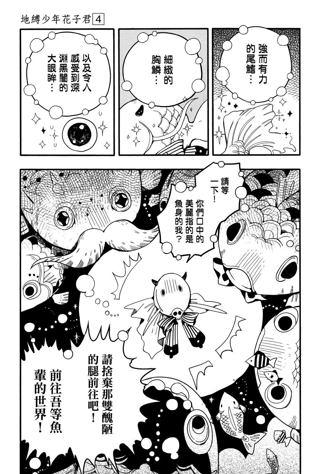 第 37 页