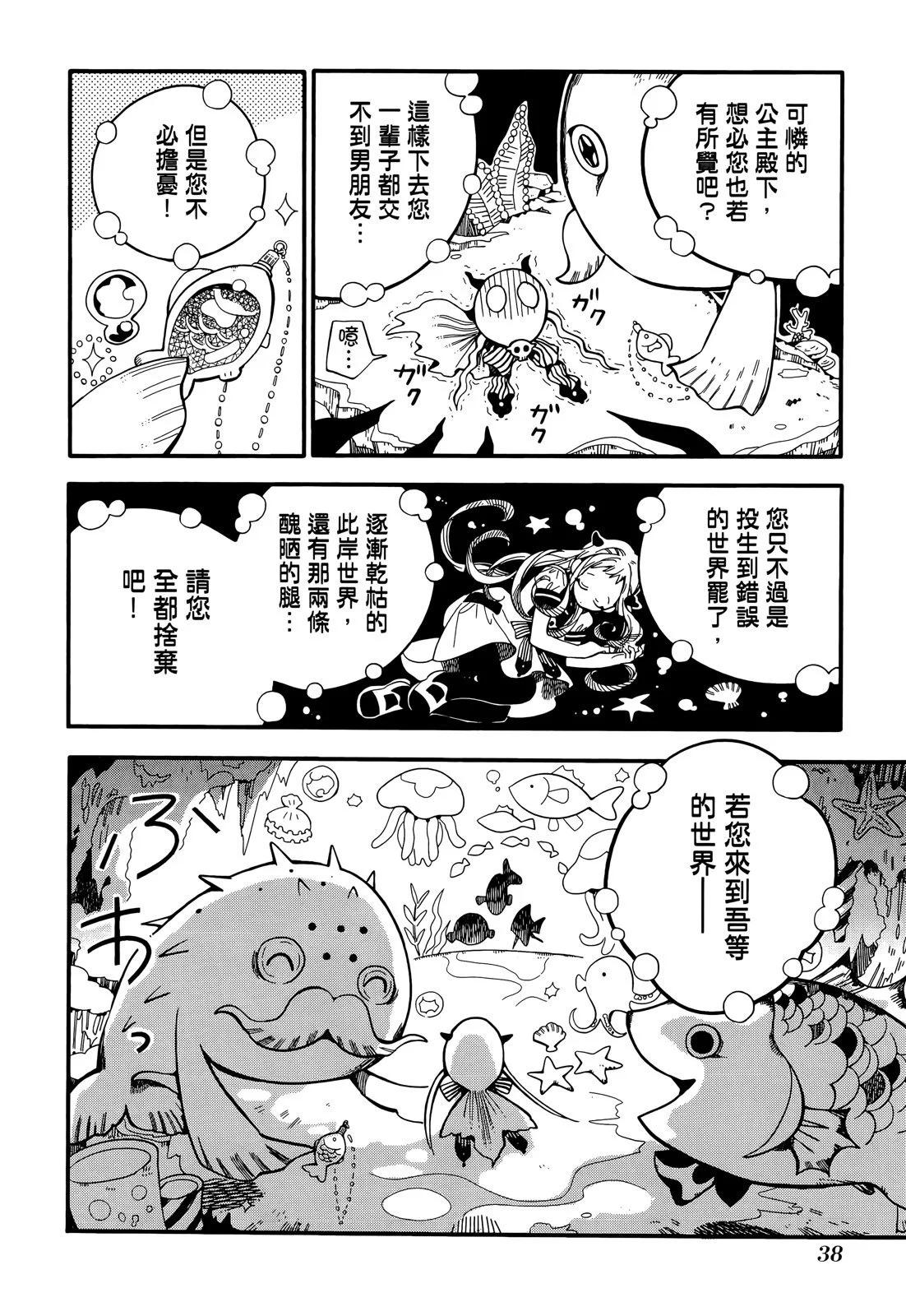 第 42 页