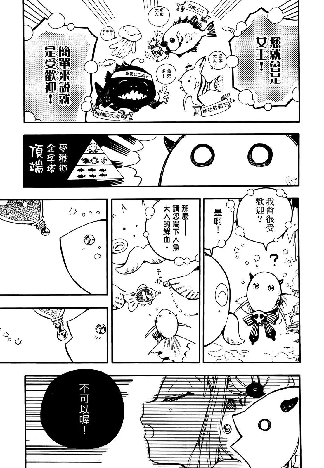 第 43 页