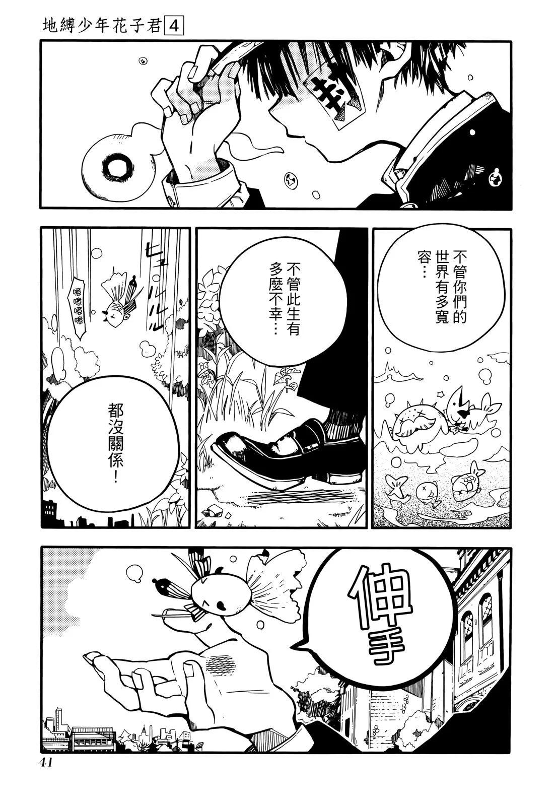 第 45 页