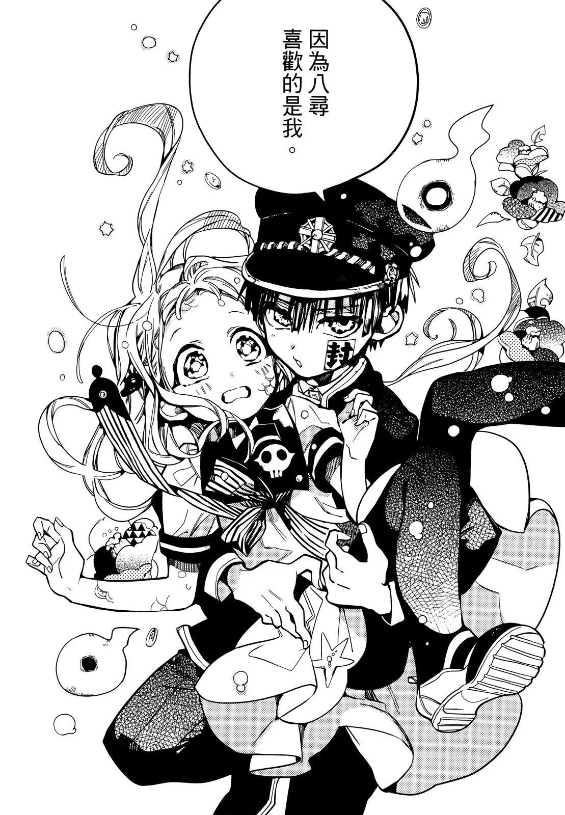 第 46 页