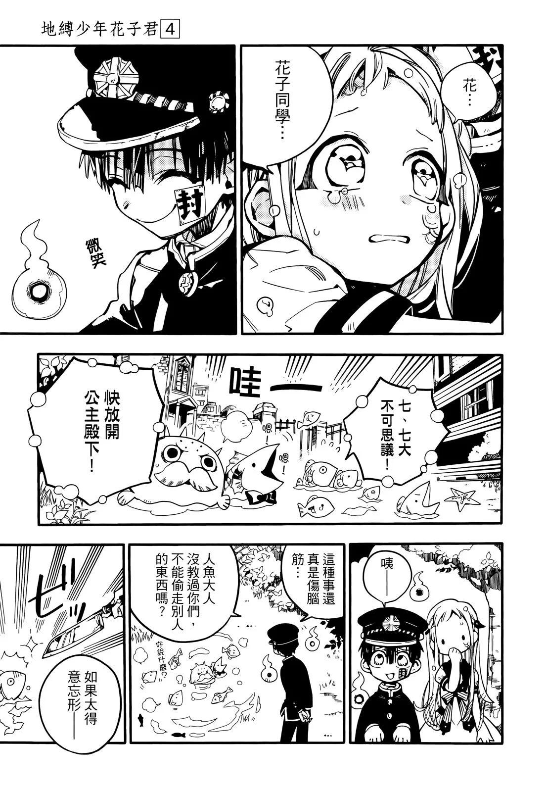 第 47 页