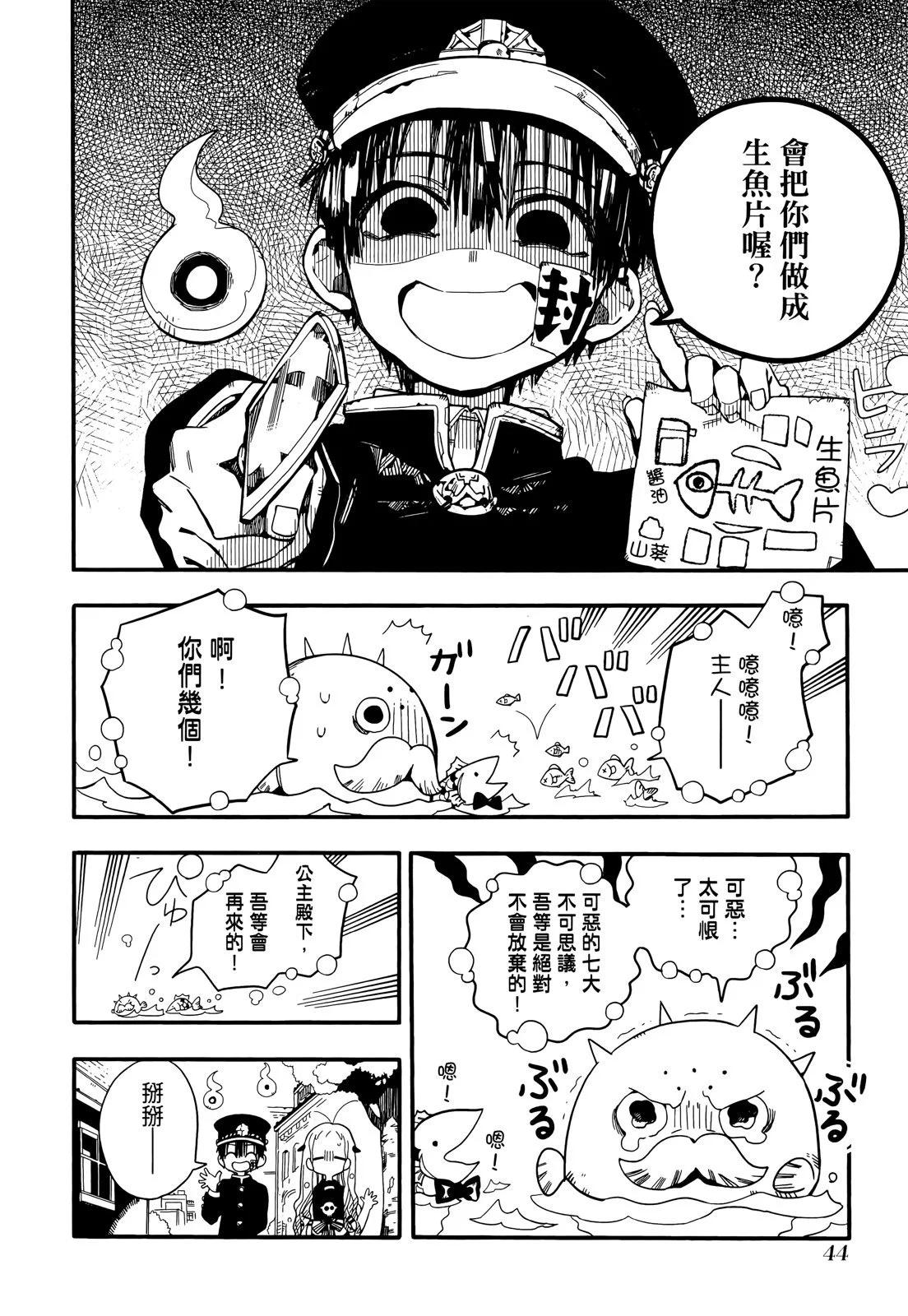 第 48 页