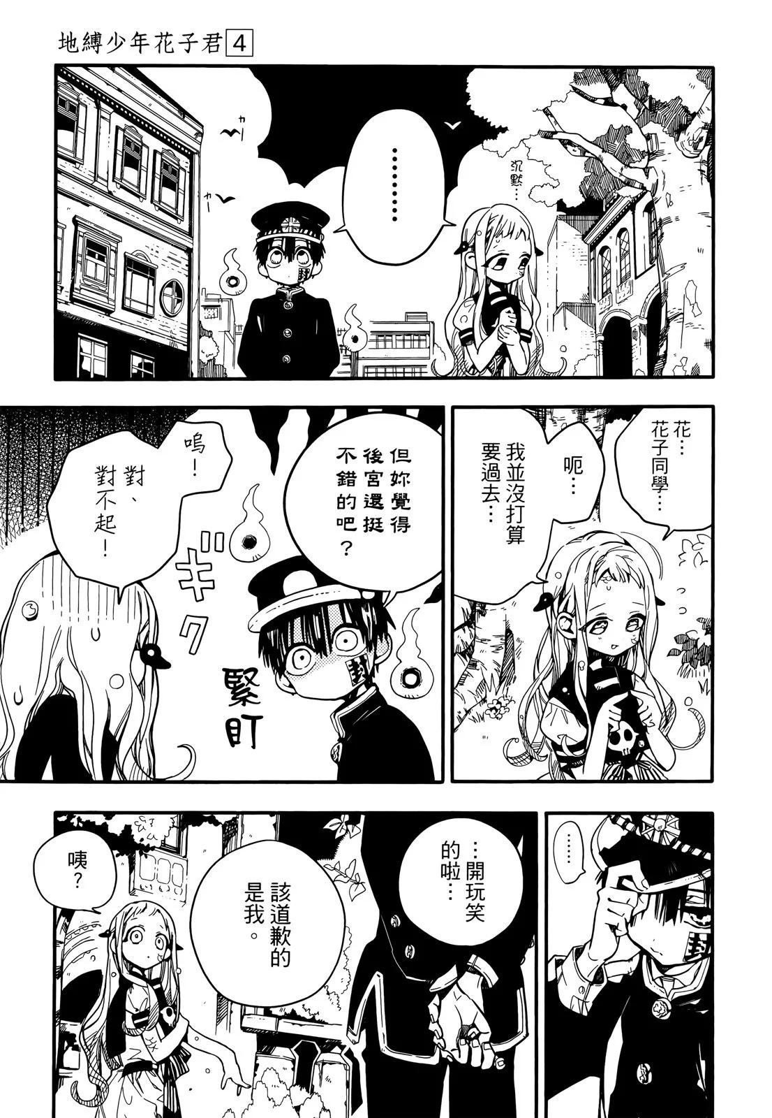 第 49 页