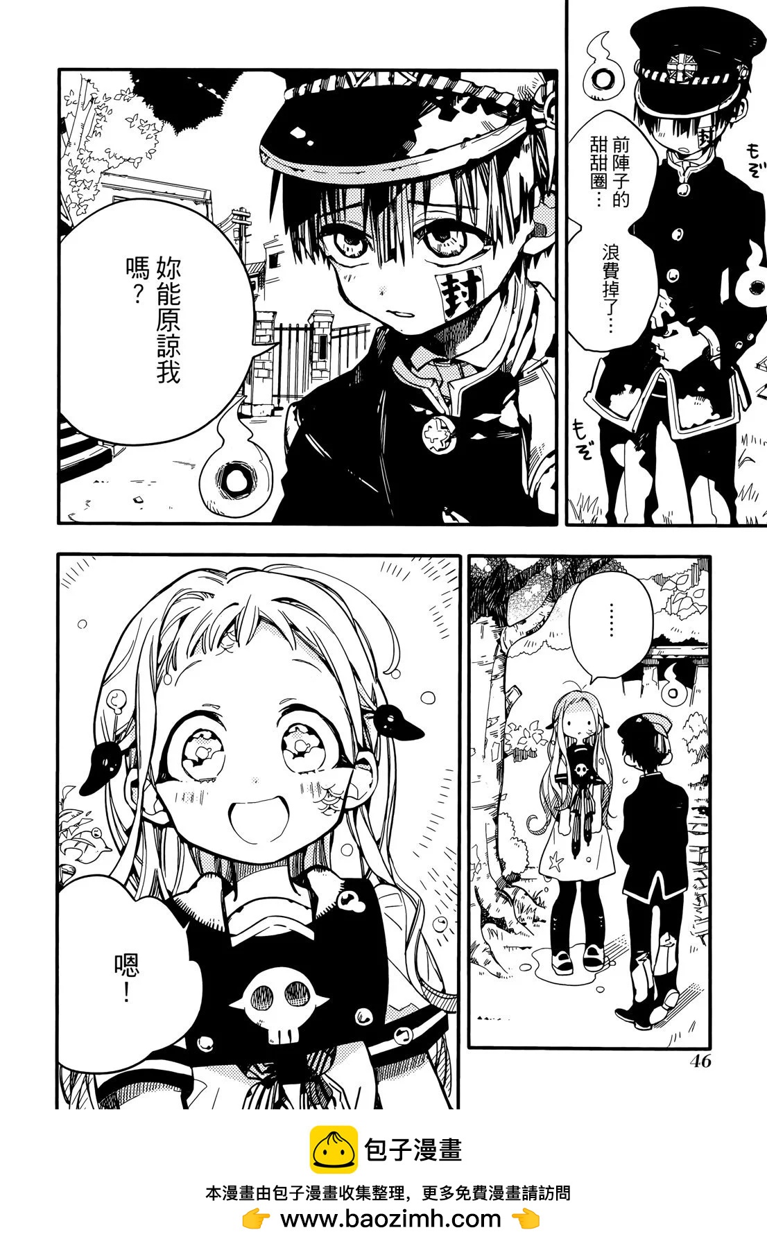 第 50 页
