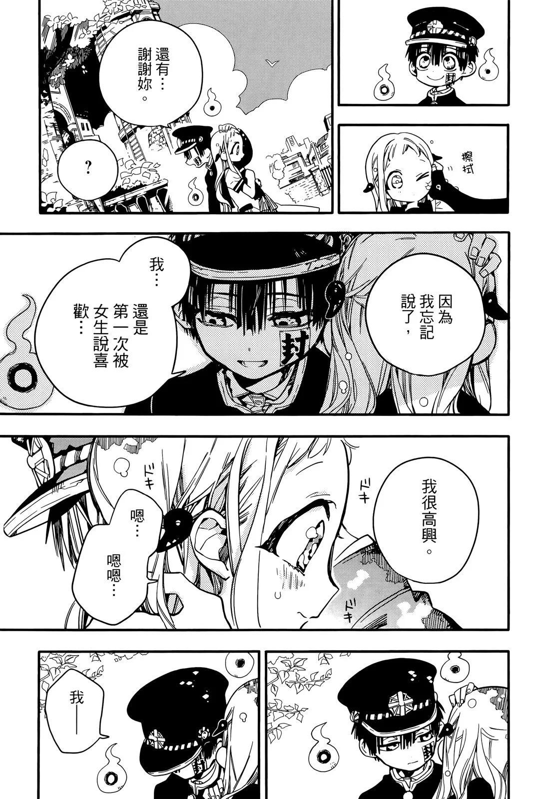 第 51 页