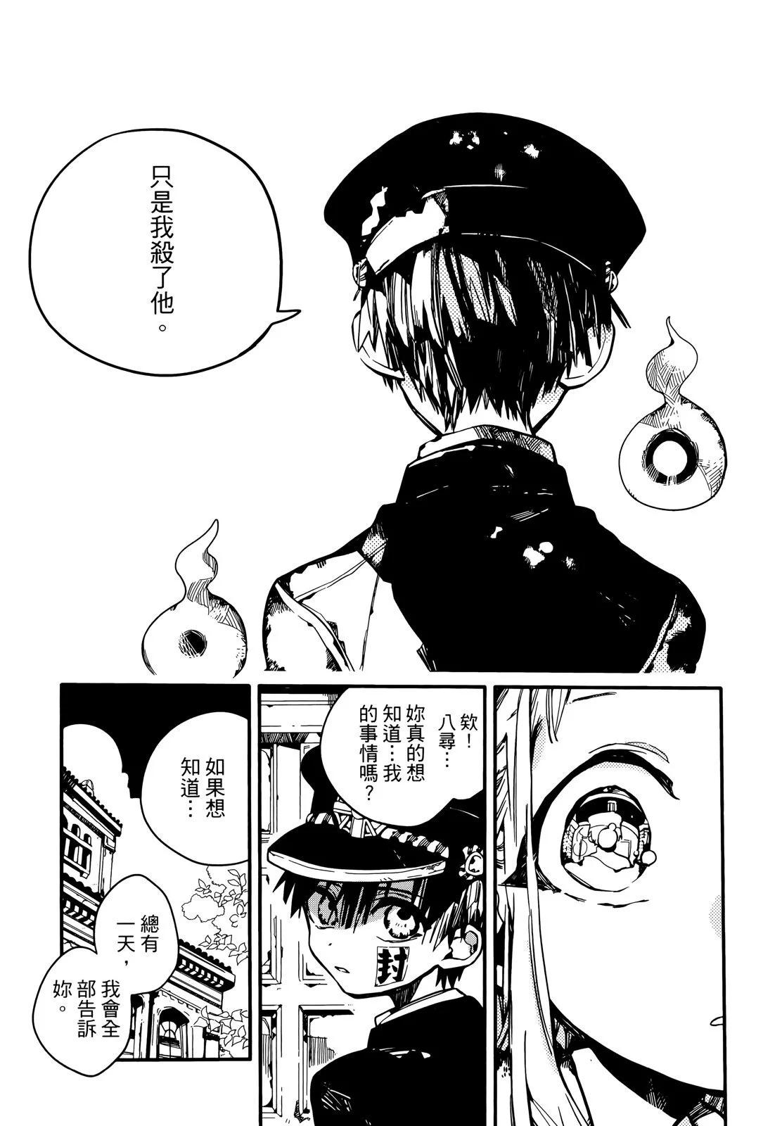第 53 页