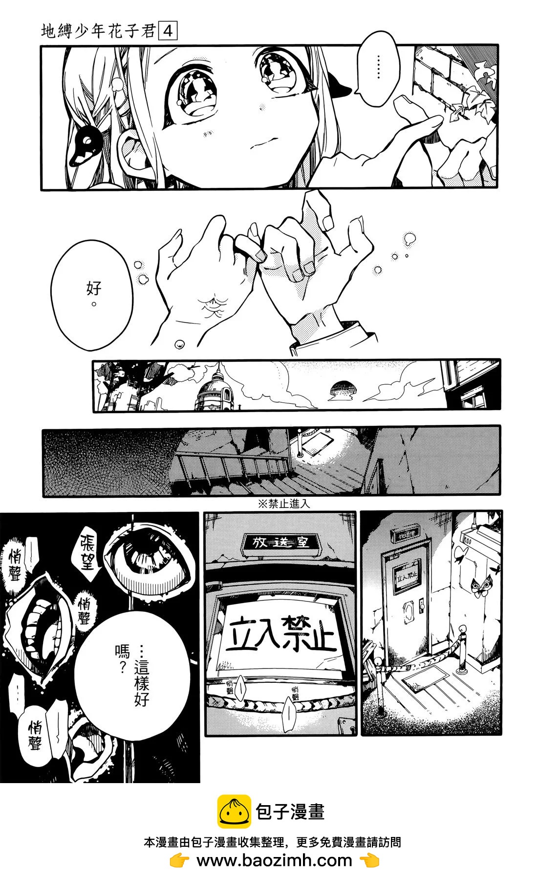 第 55 页