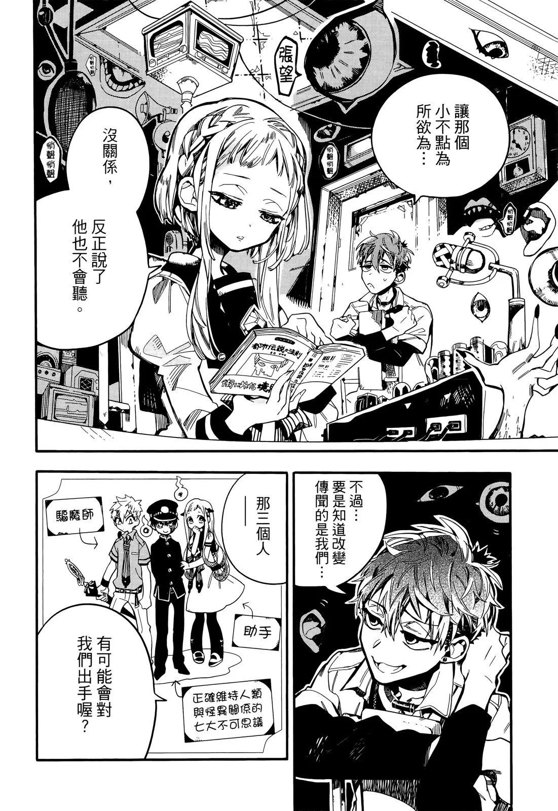 第 56 页