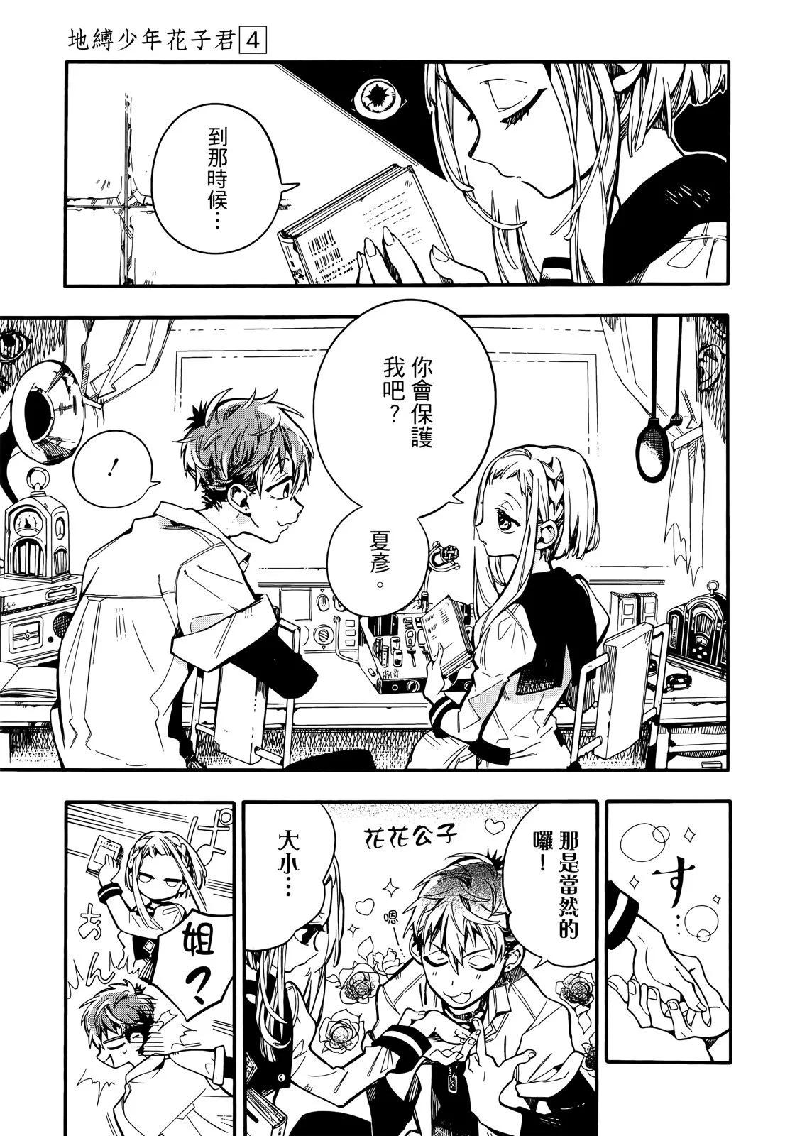 第 57 页