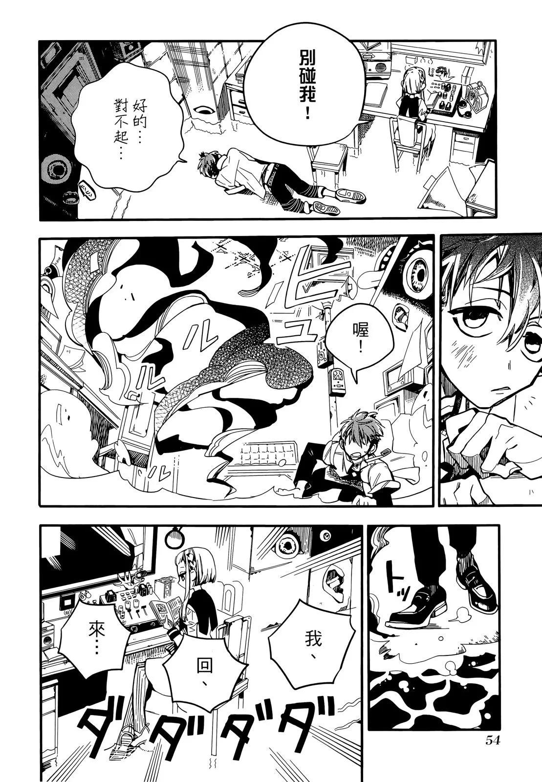 第 58 页