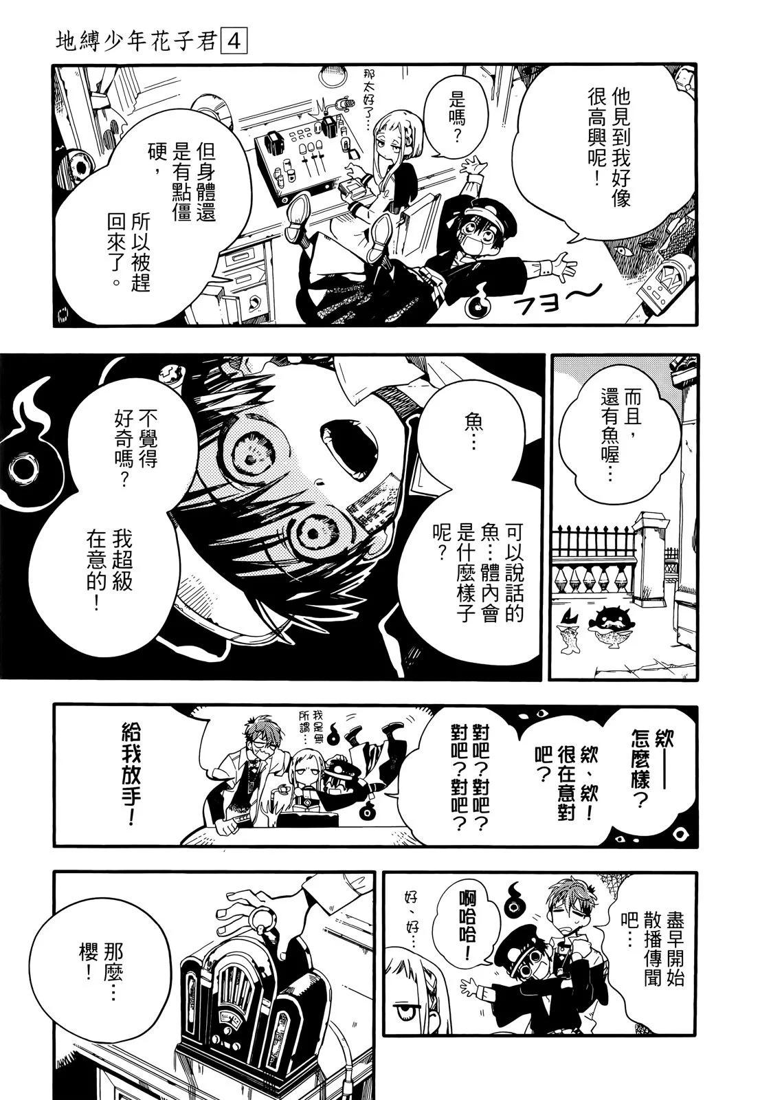 第 61 页