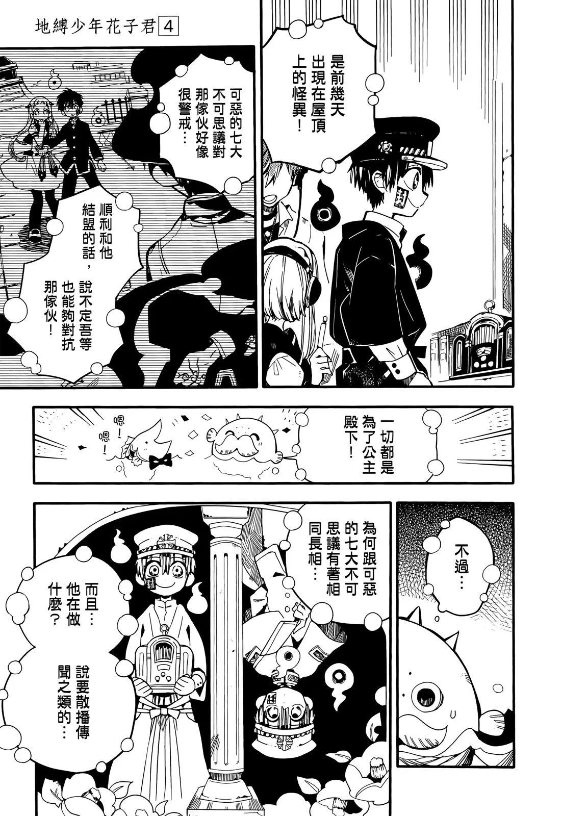 第 63 页