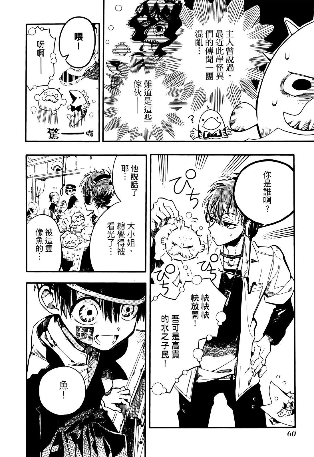 第 64 页