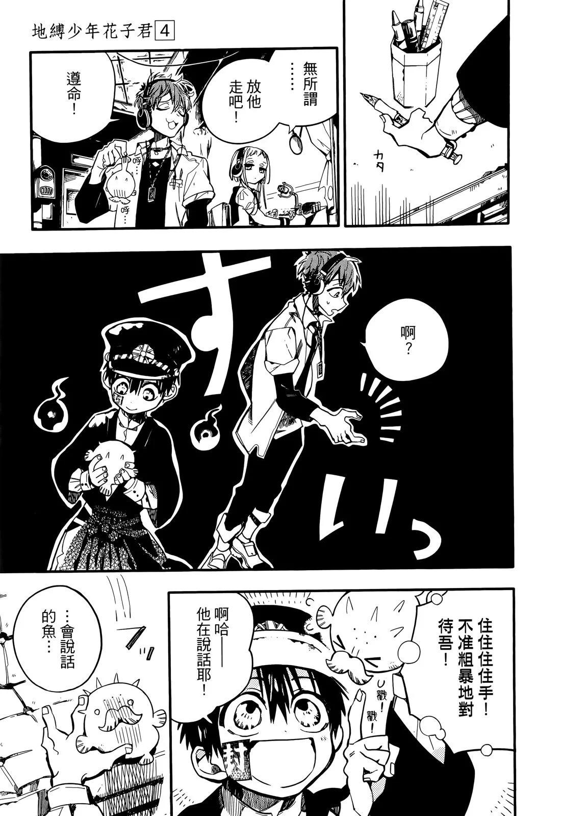 第 65 页