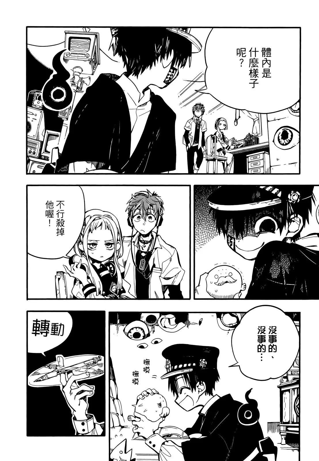 第 66 页
