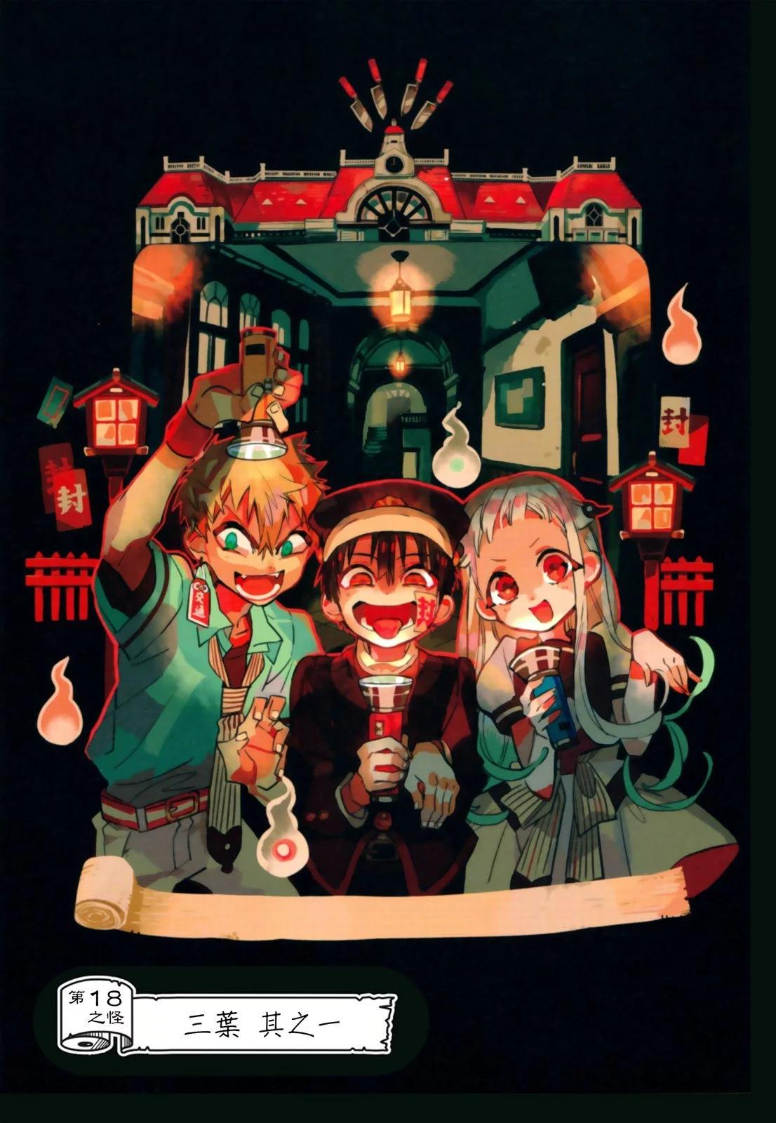 第 71 页