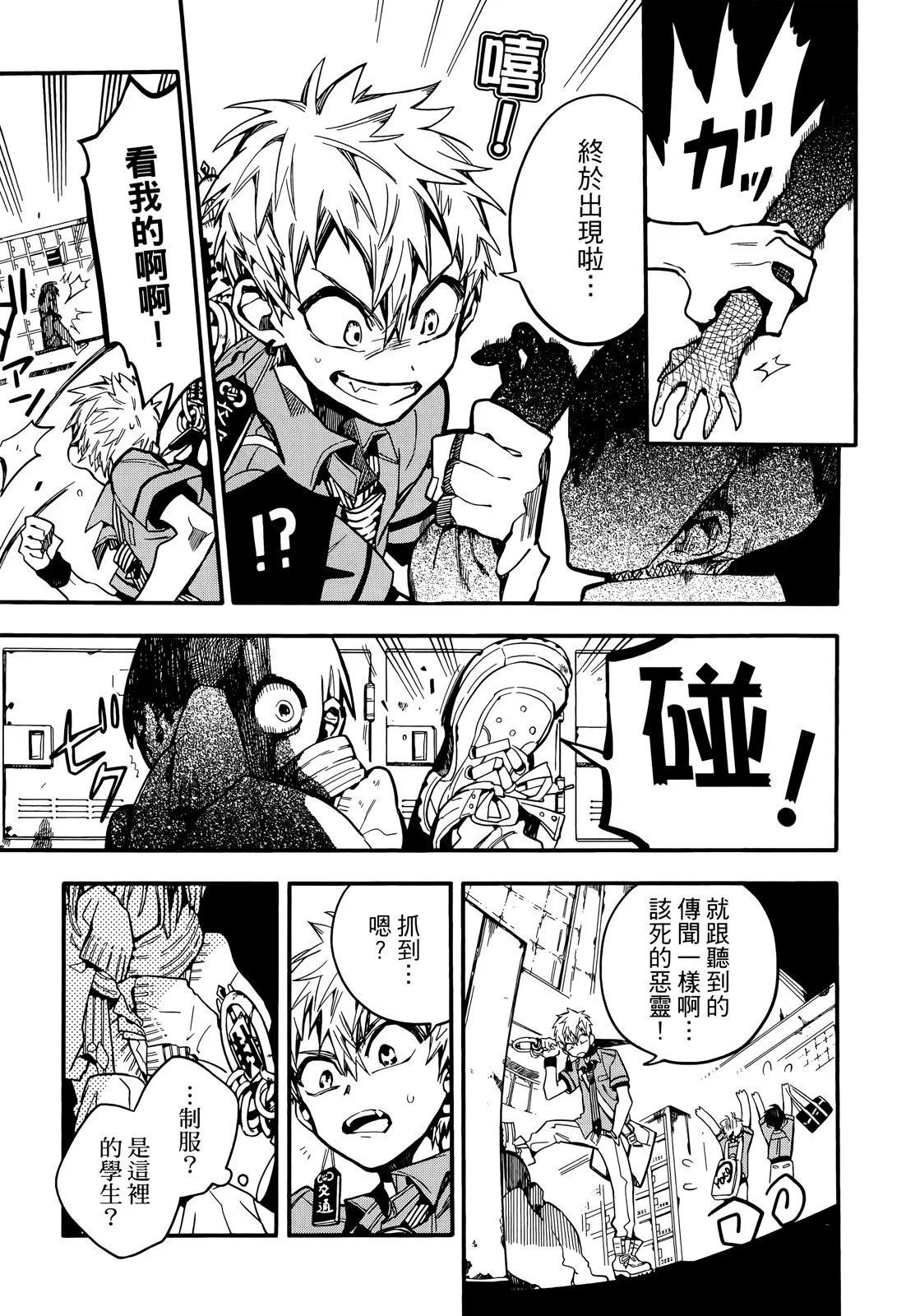 第 73 页