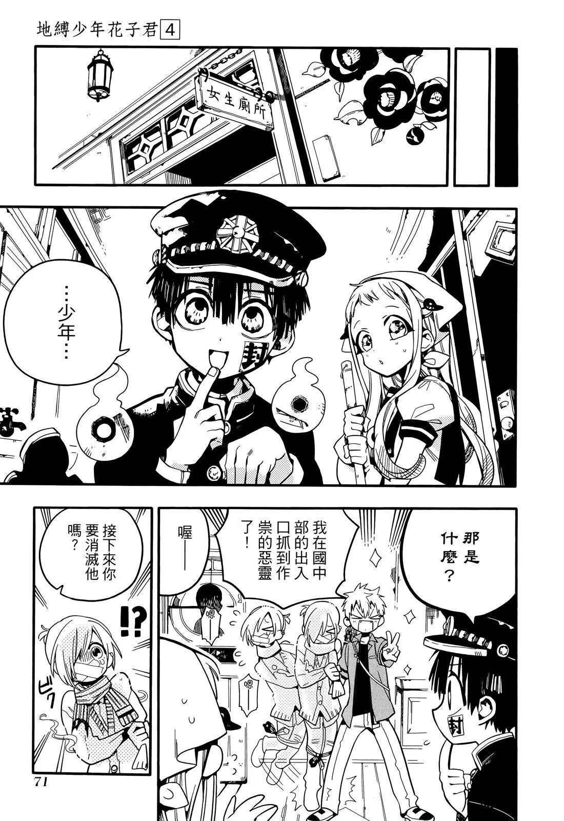 第 75 页