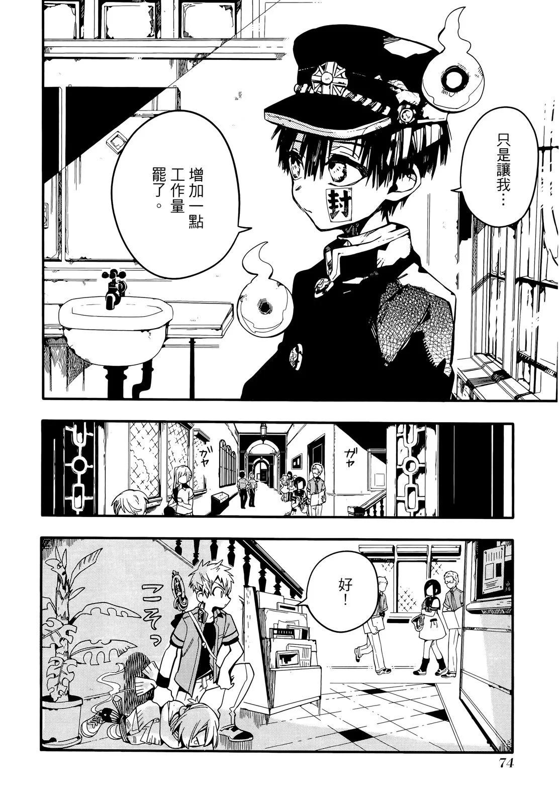 第 78 页