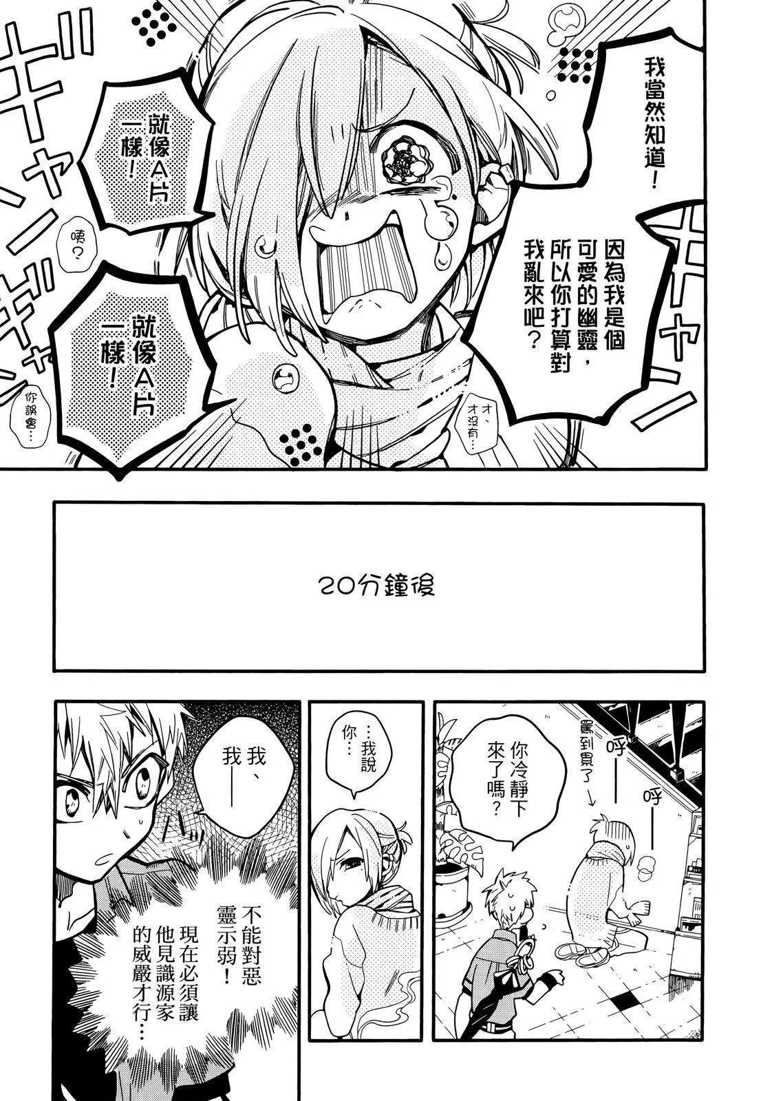 第 81 页