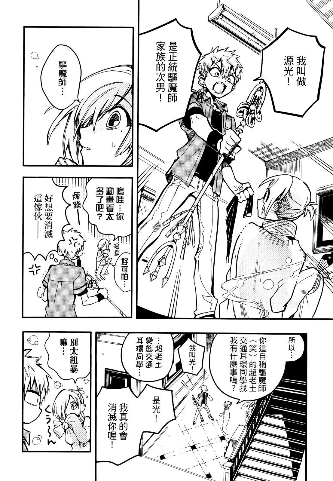 第 82 页