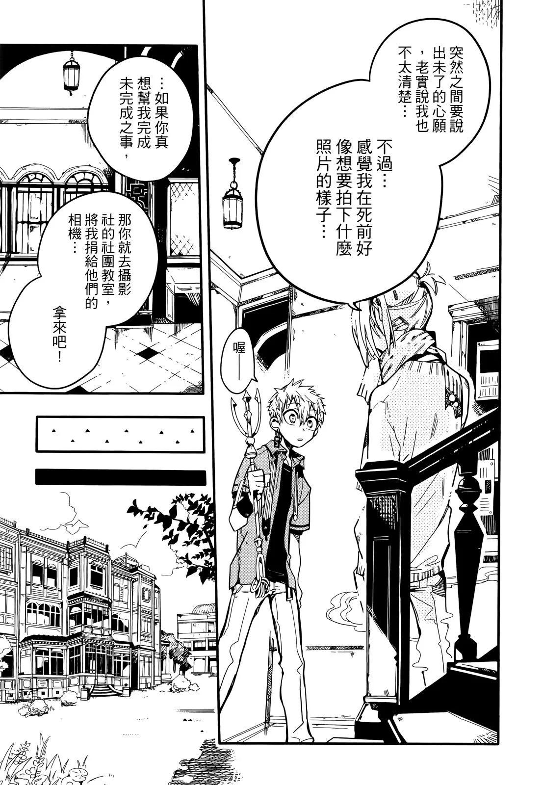 第 85 页