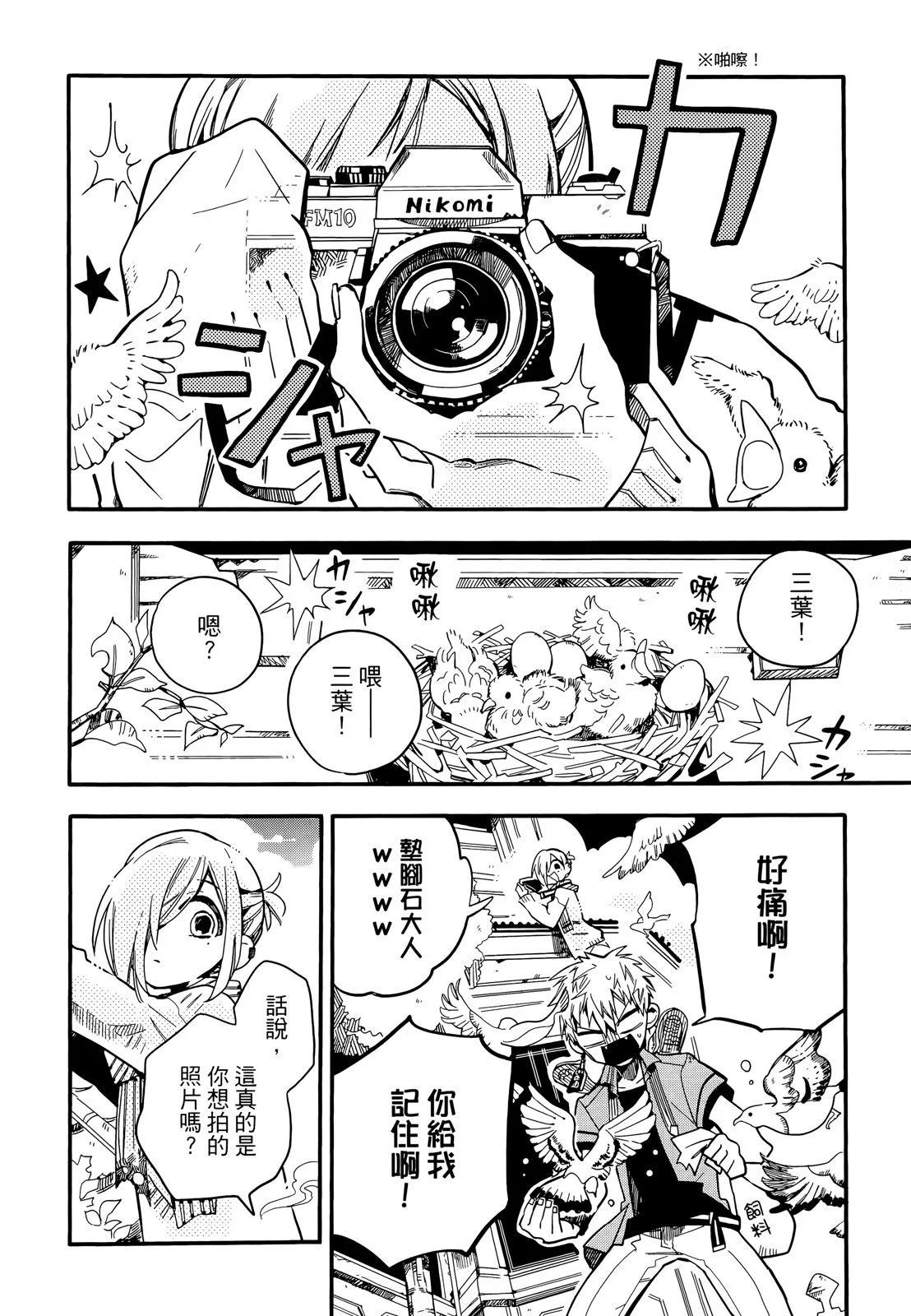 第 86 页