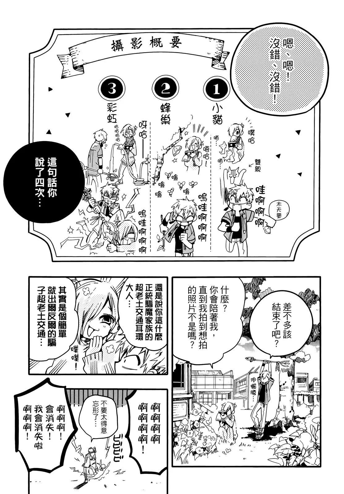 第 87 页