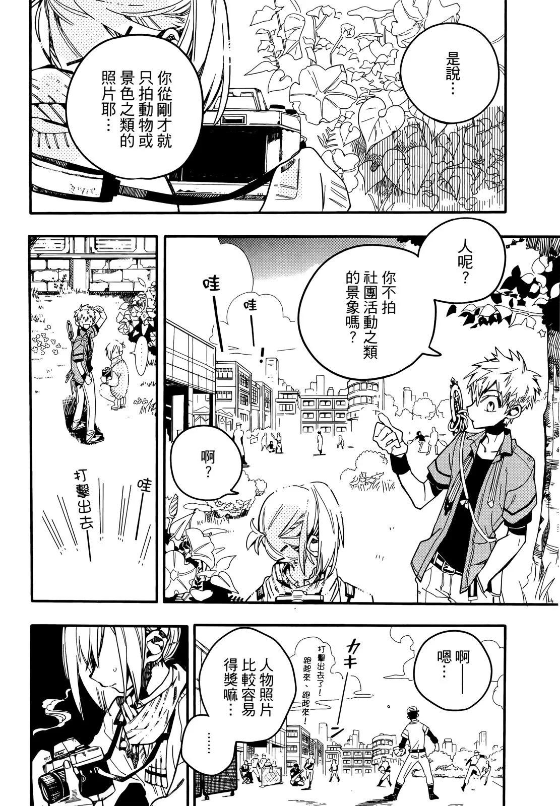 第 88 页