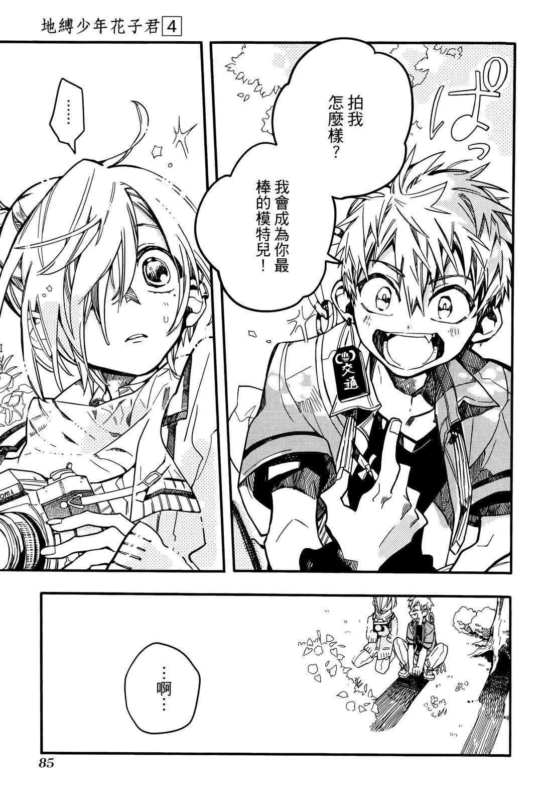 第 89 页