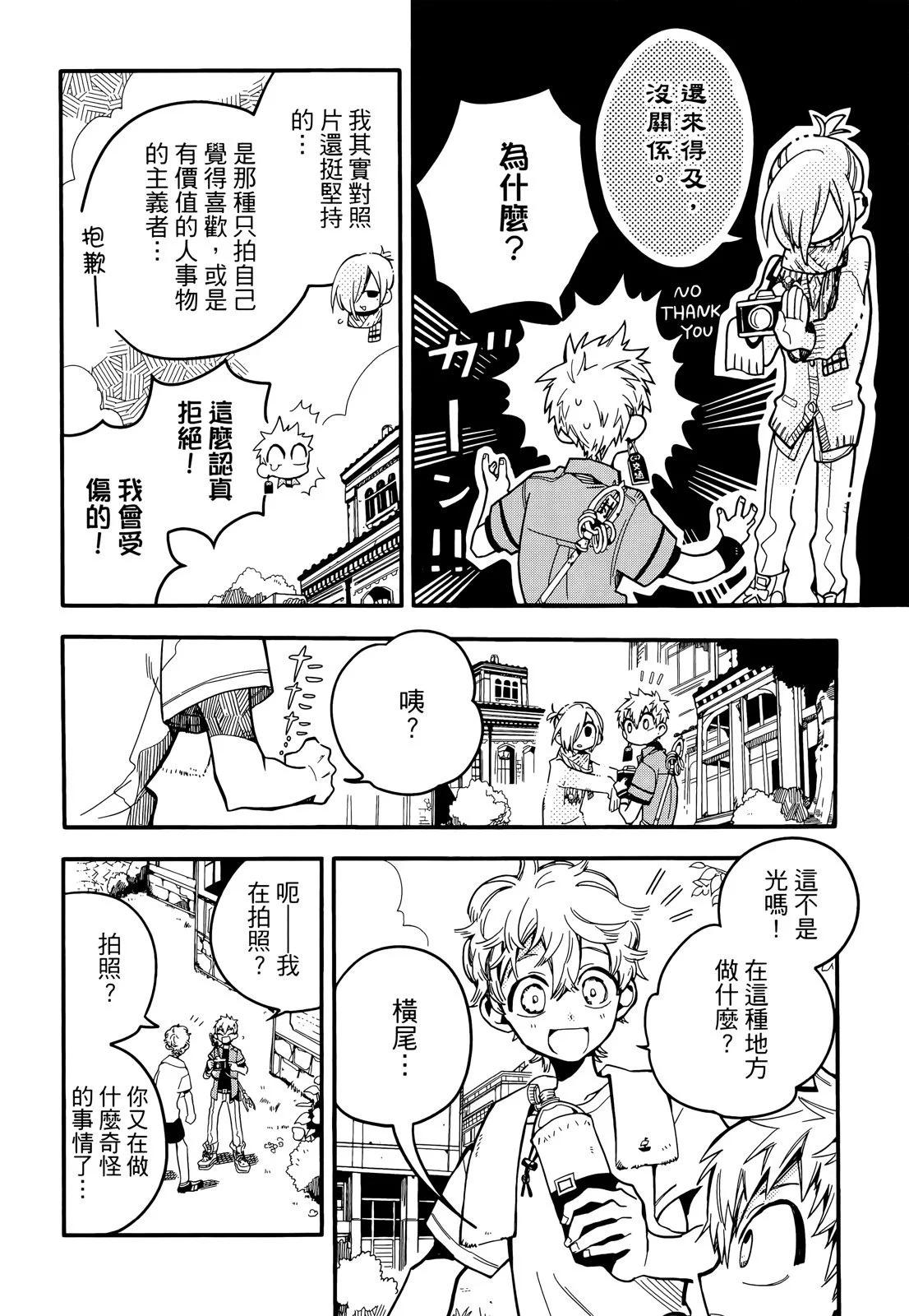 第 90 页