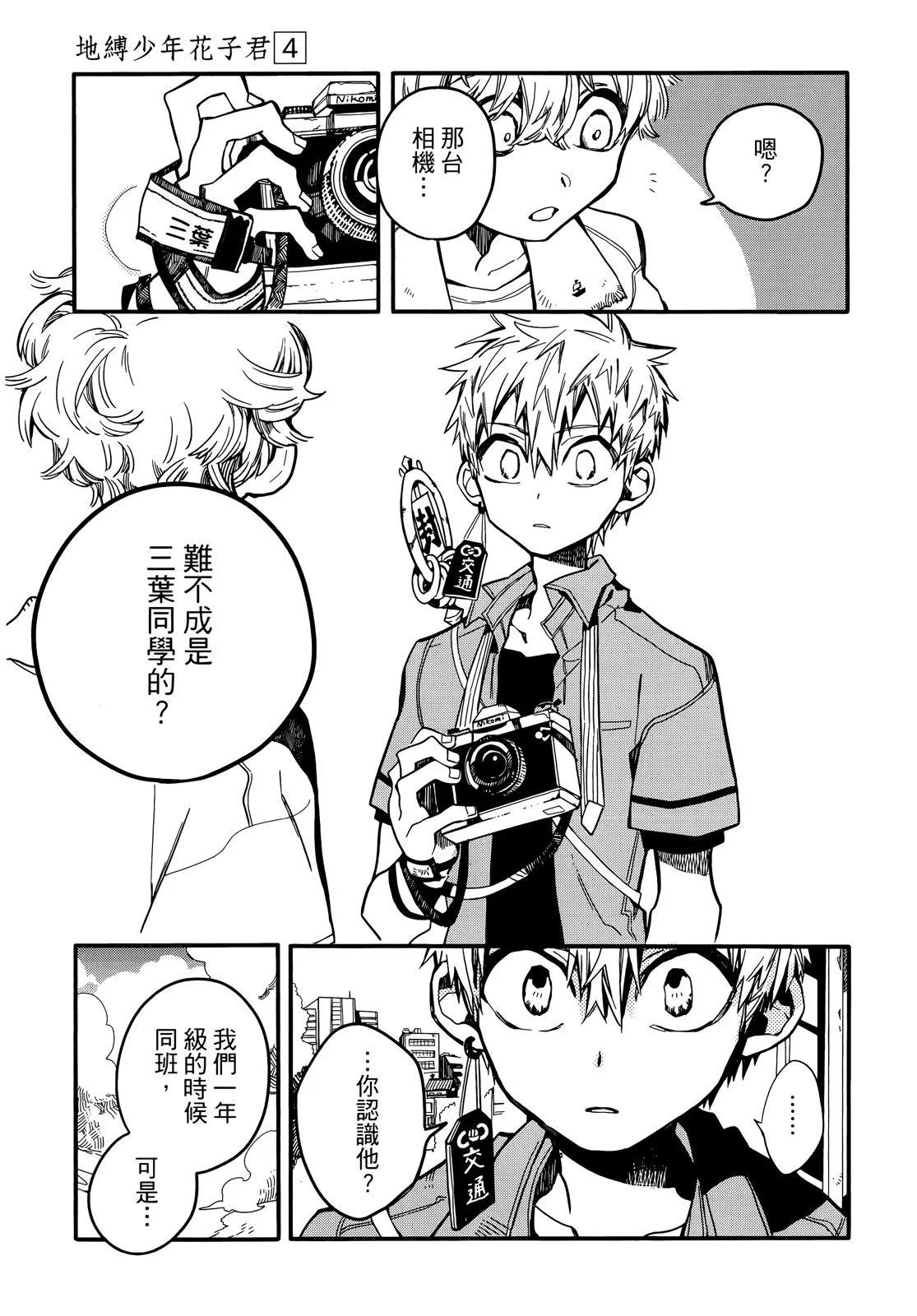 第 91 页