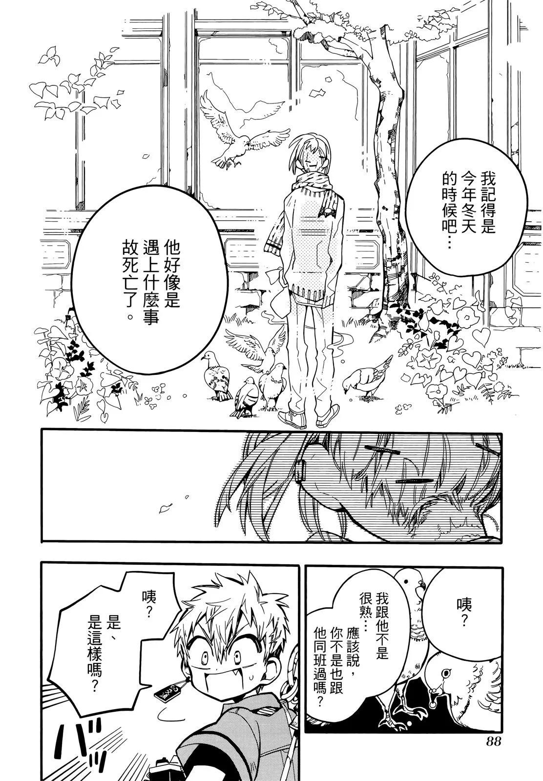 第 92 页